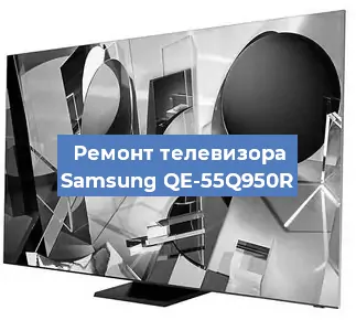 Замена материнской платы на телевизоре Samsung QE-55Q950R в Челябинске